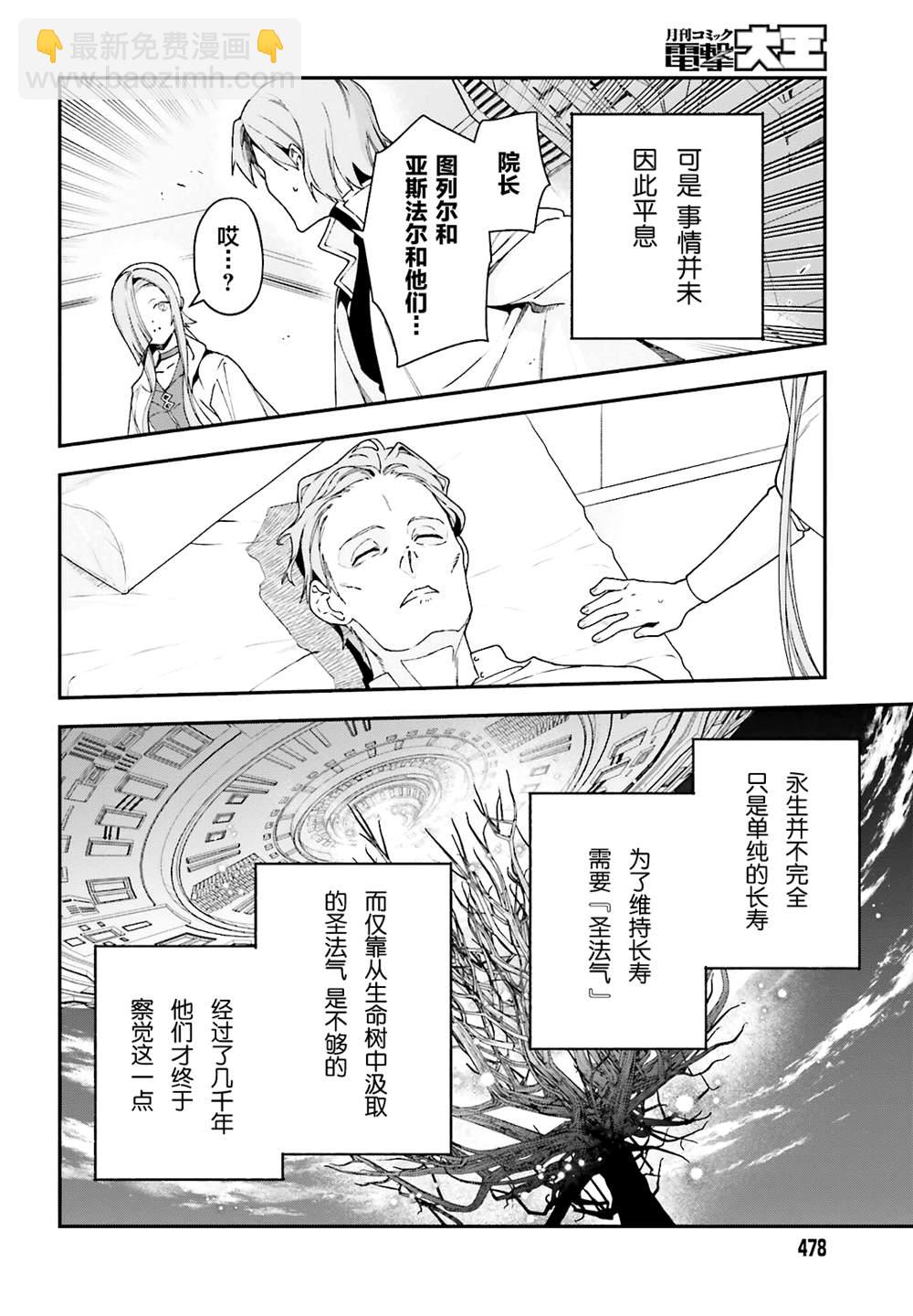 第97话18