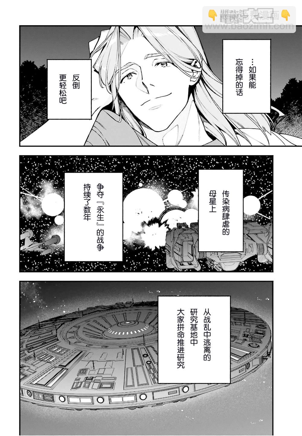 第97话2
