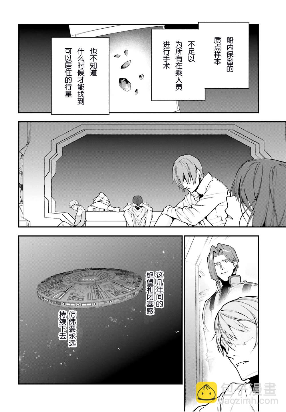 第97话6