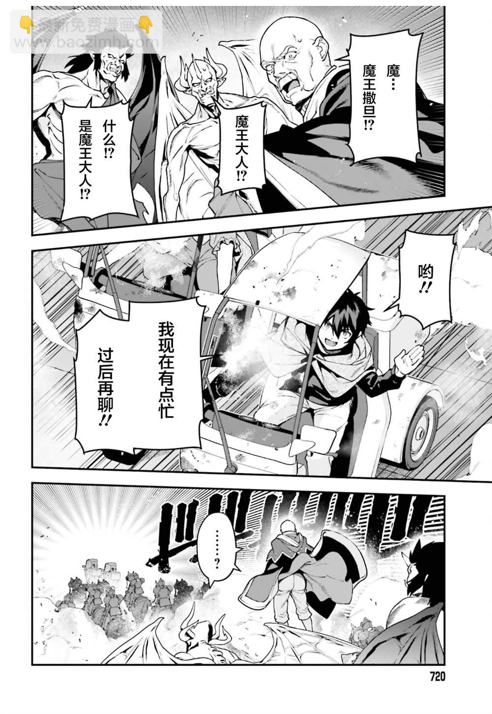 第98话13