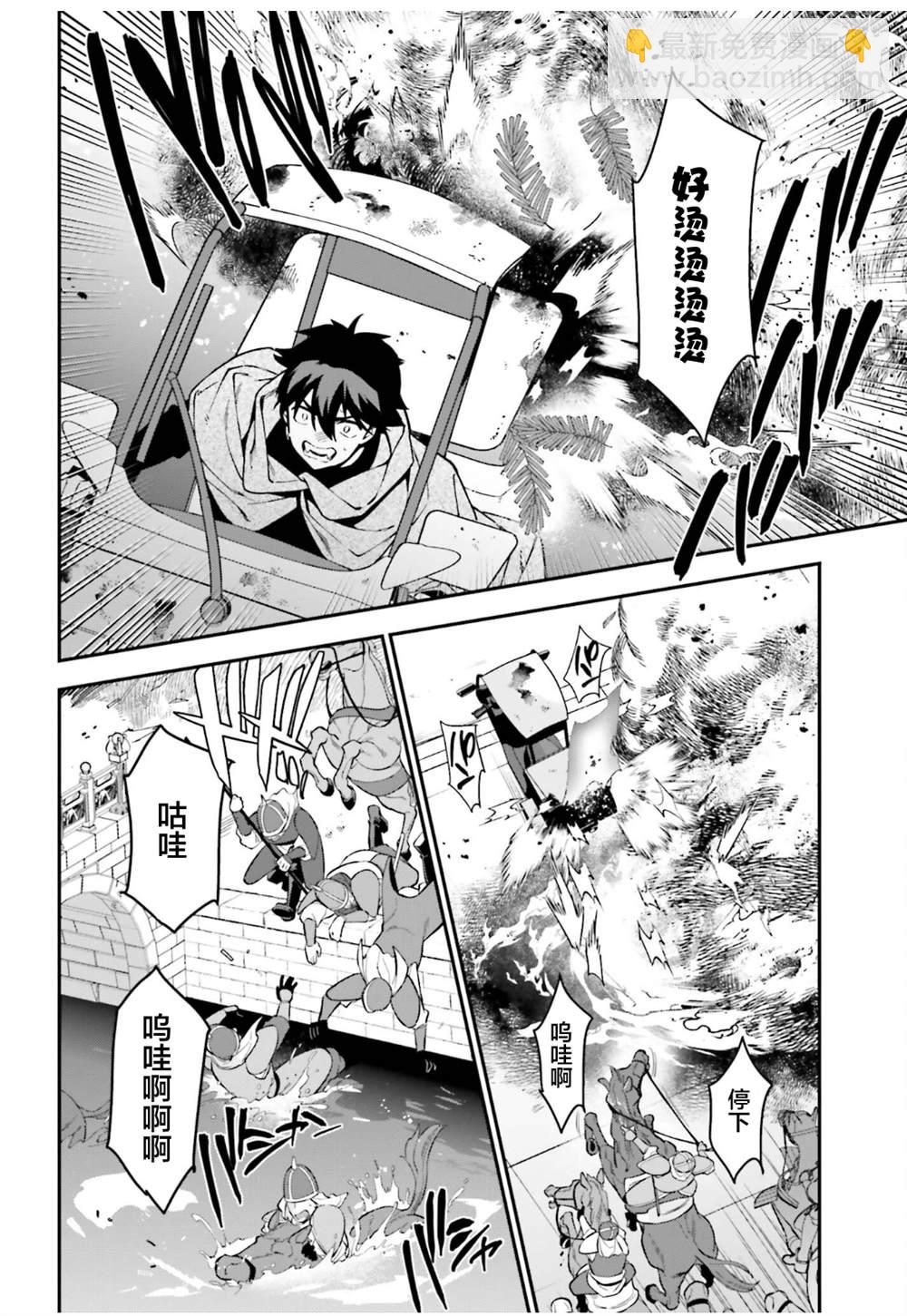 第98话15