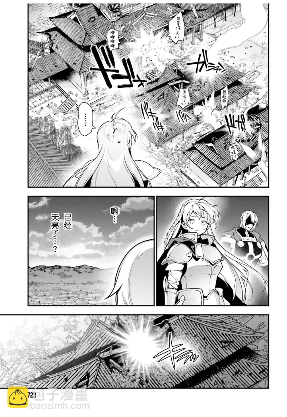 第98话16