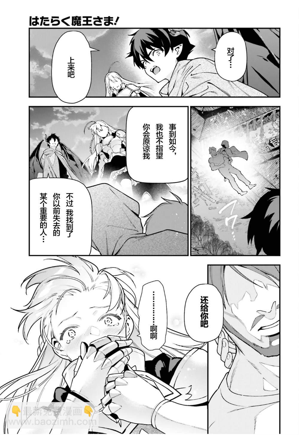 第98话23