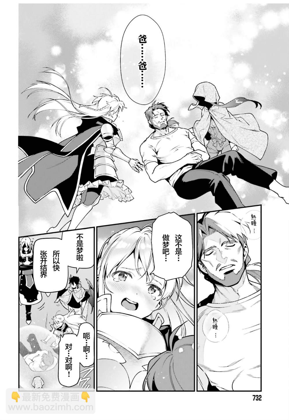第98话24