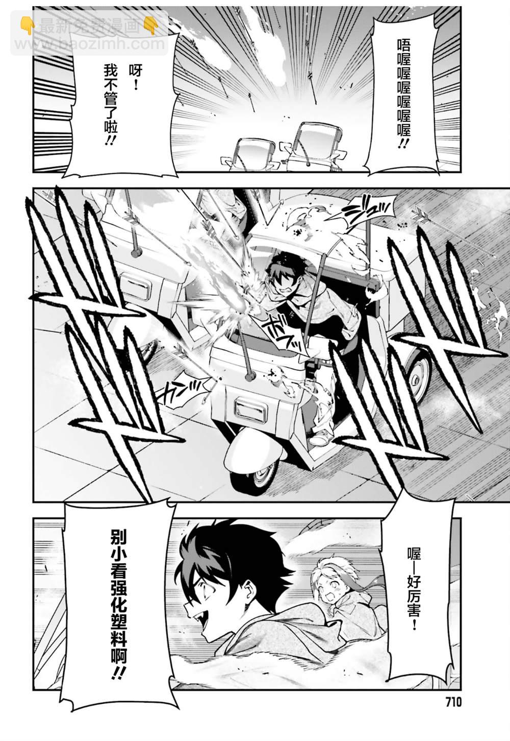 第98话3