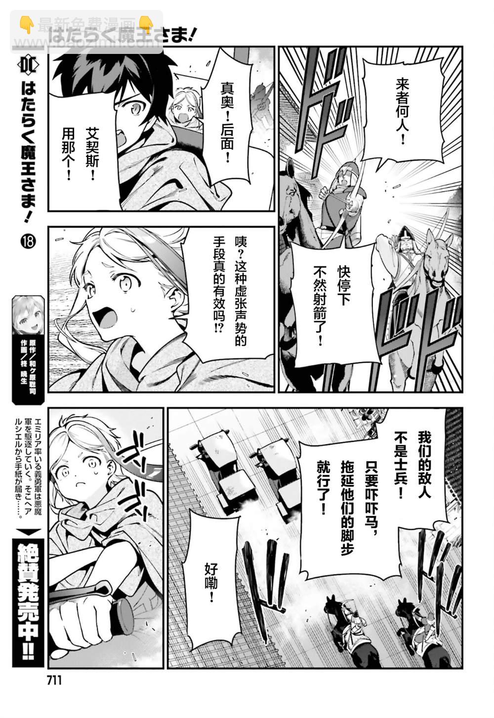第98话4