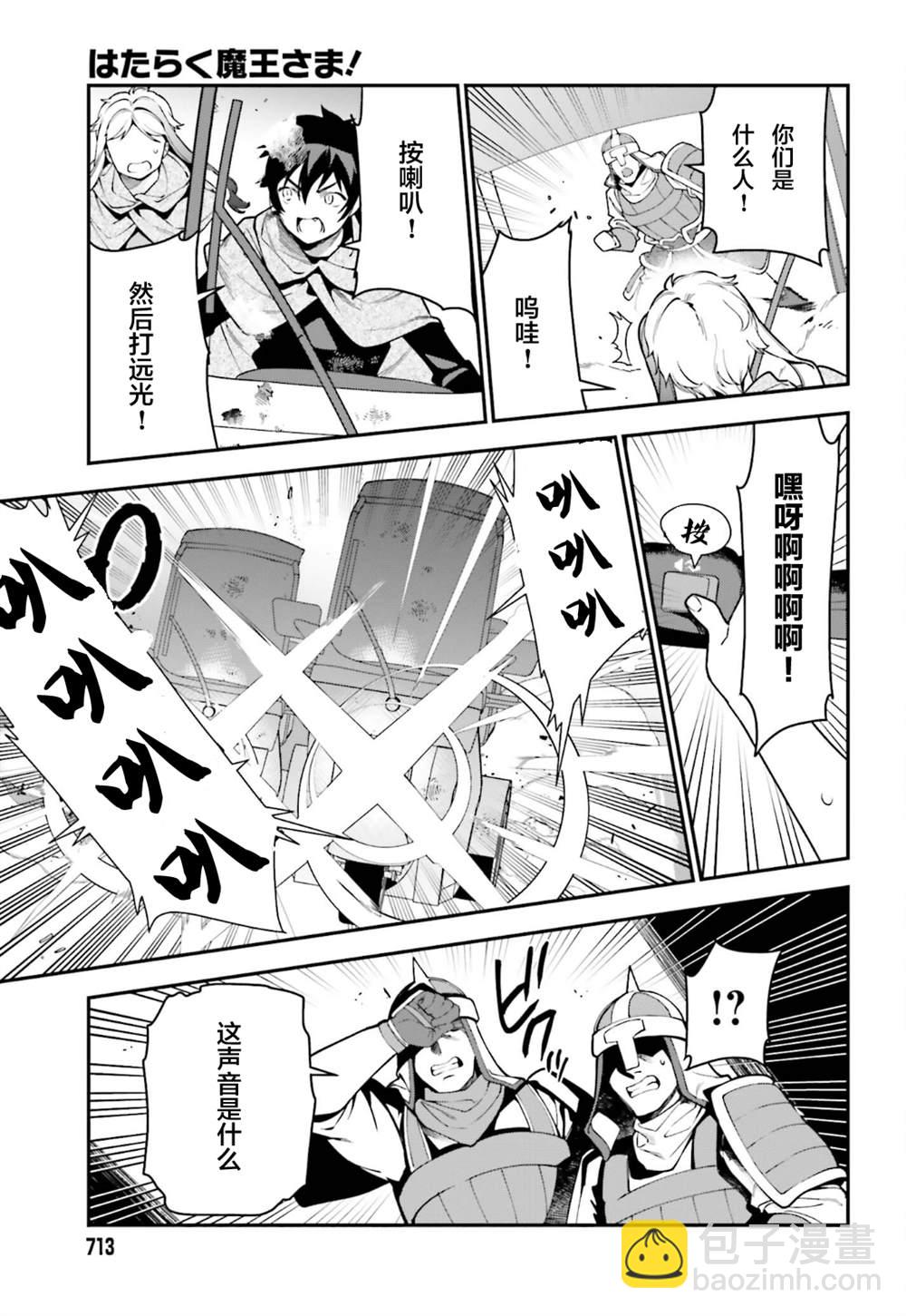 第98话6