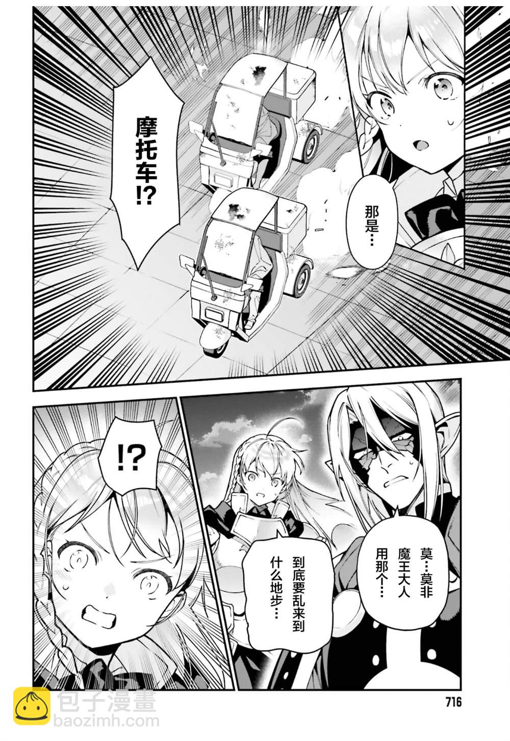 第98话9