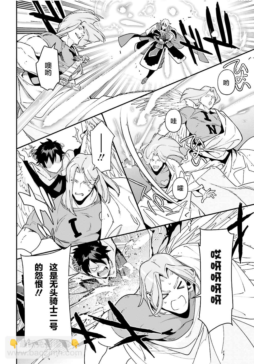 第99话13