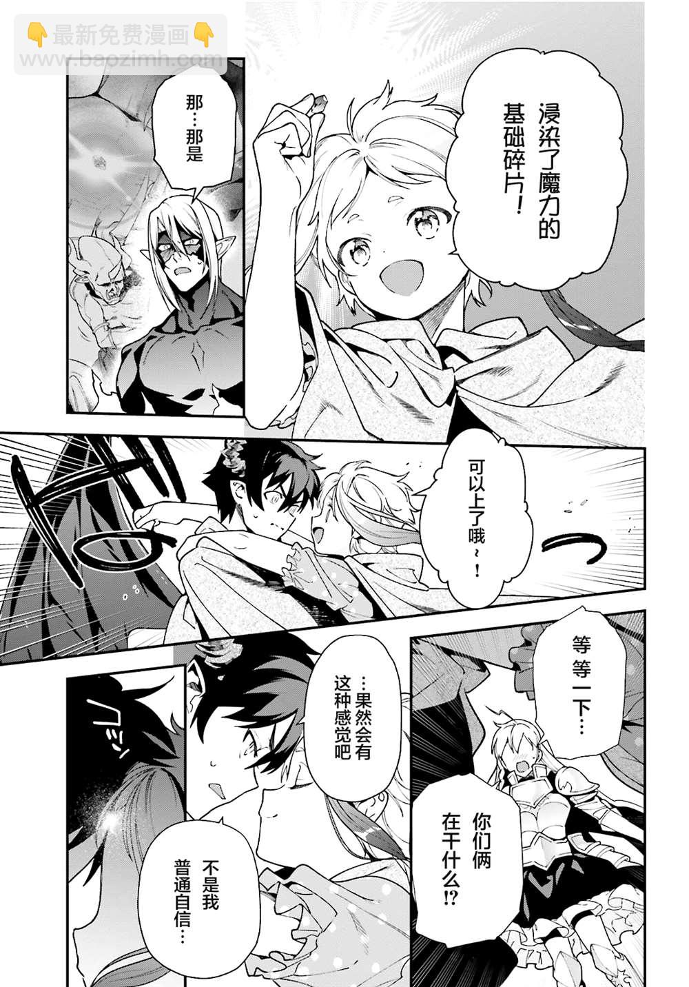 第99话16