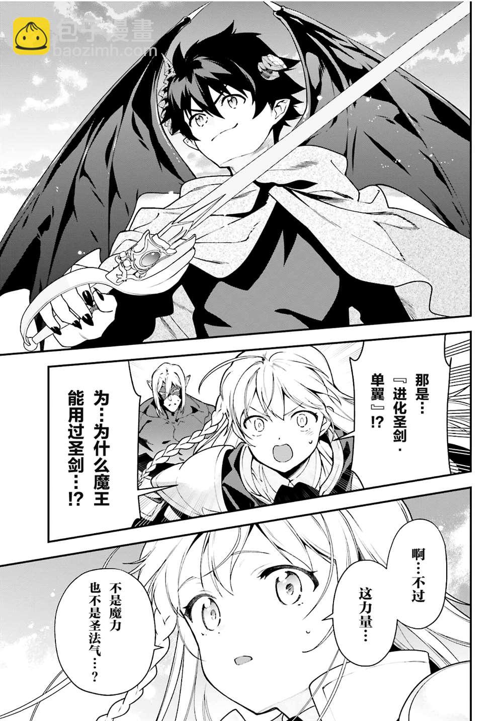 第99话18