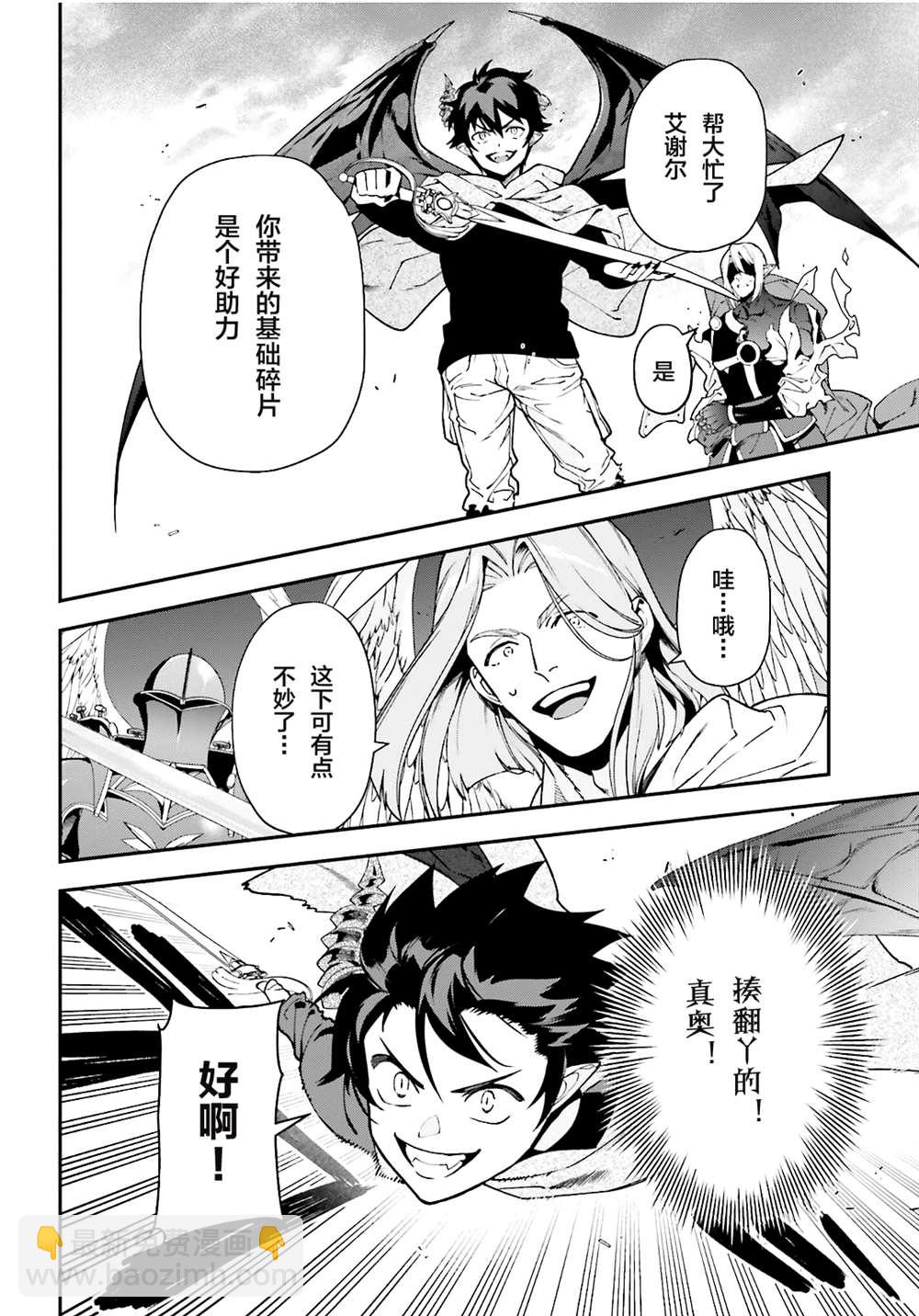 第99话21