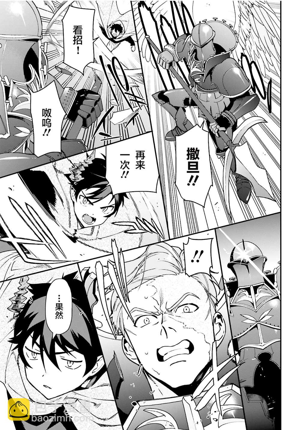 第99话22