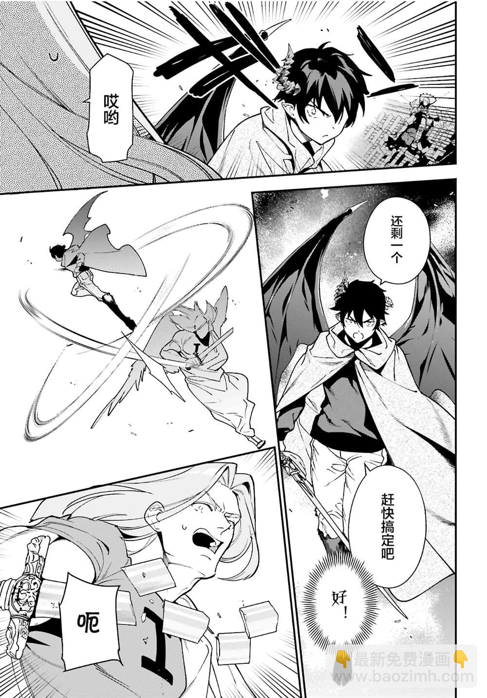 第99话24
