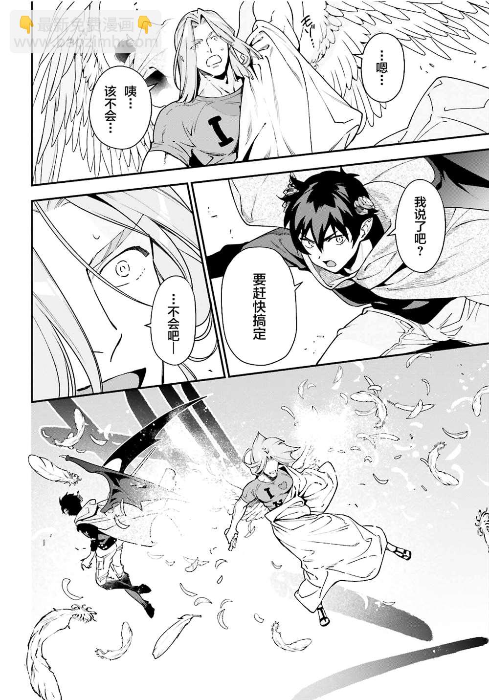 第99话25