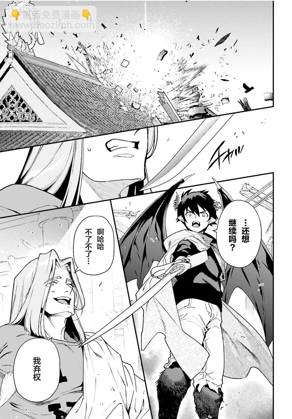 第99话26