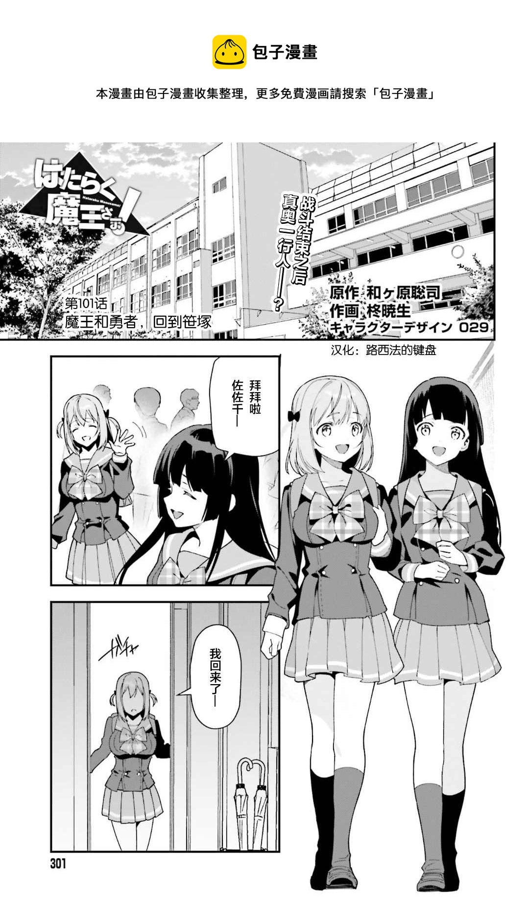 第101话0