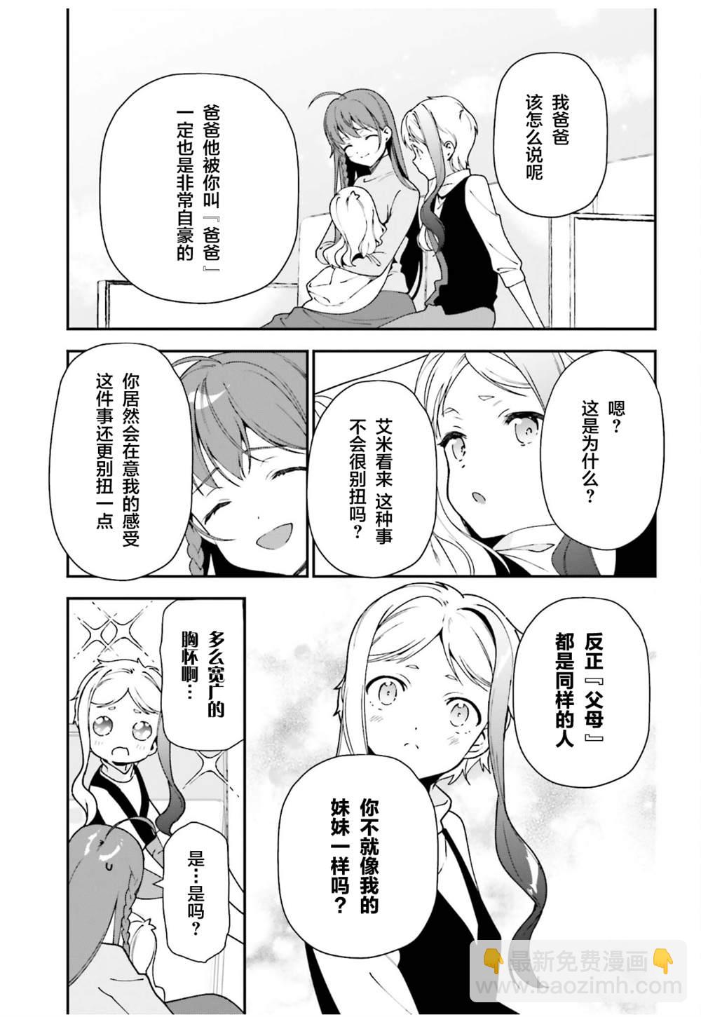 第102话12