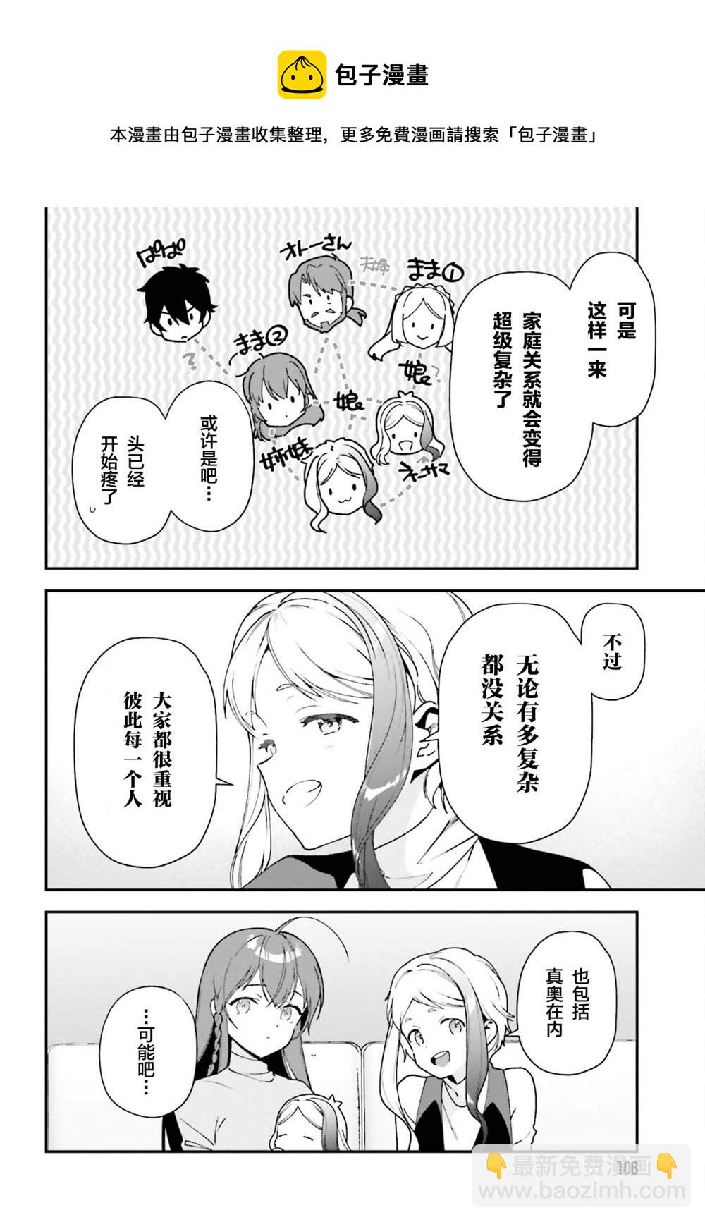 第102话13