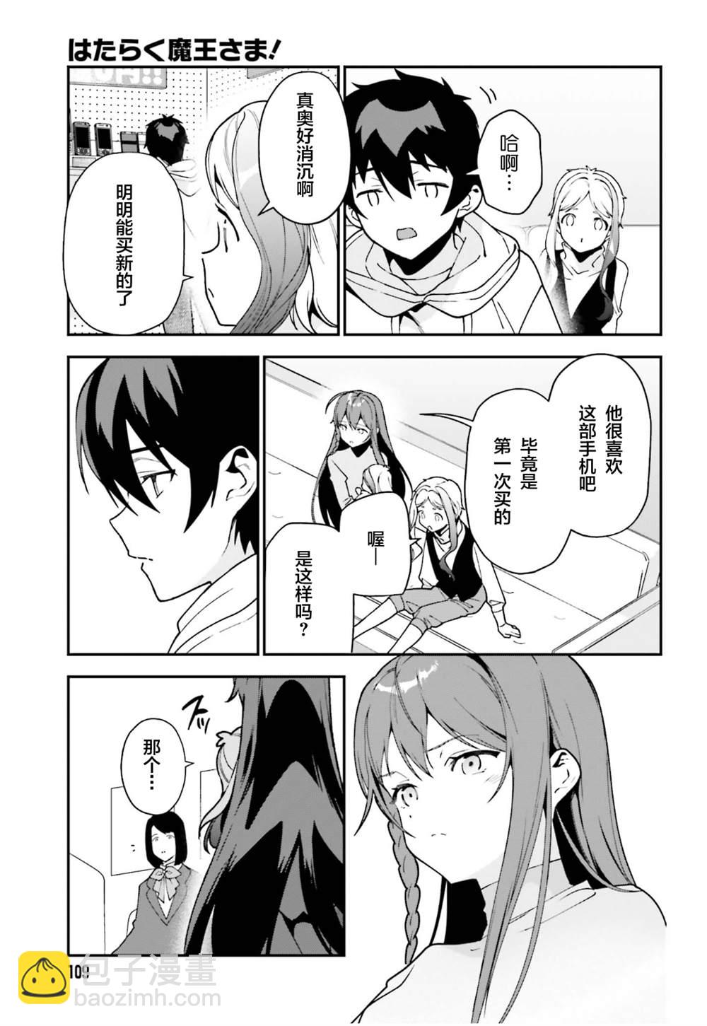 第102话16