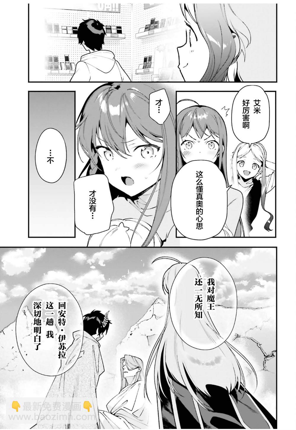 第102话20