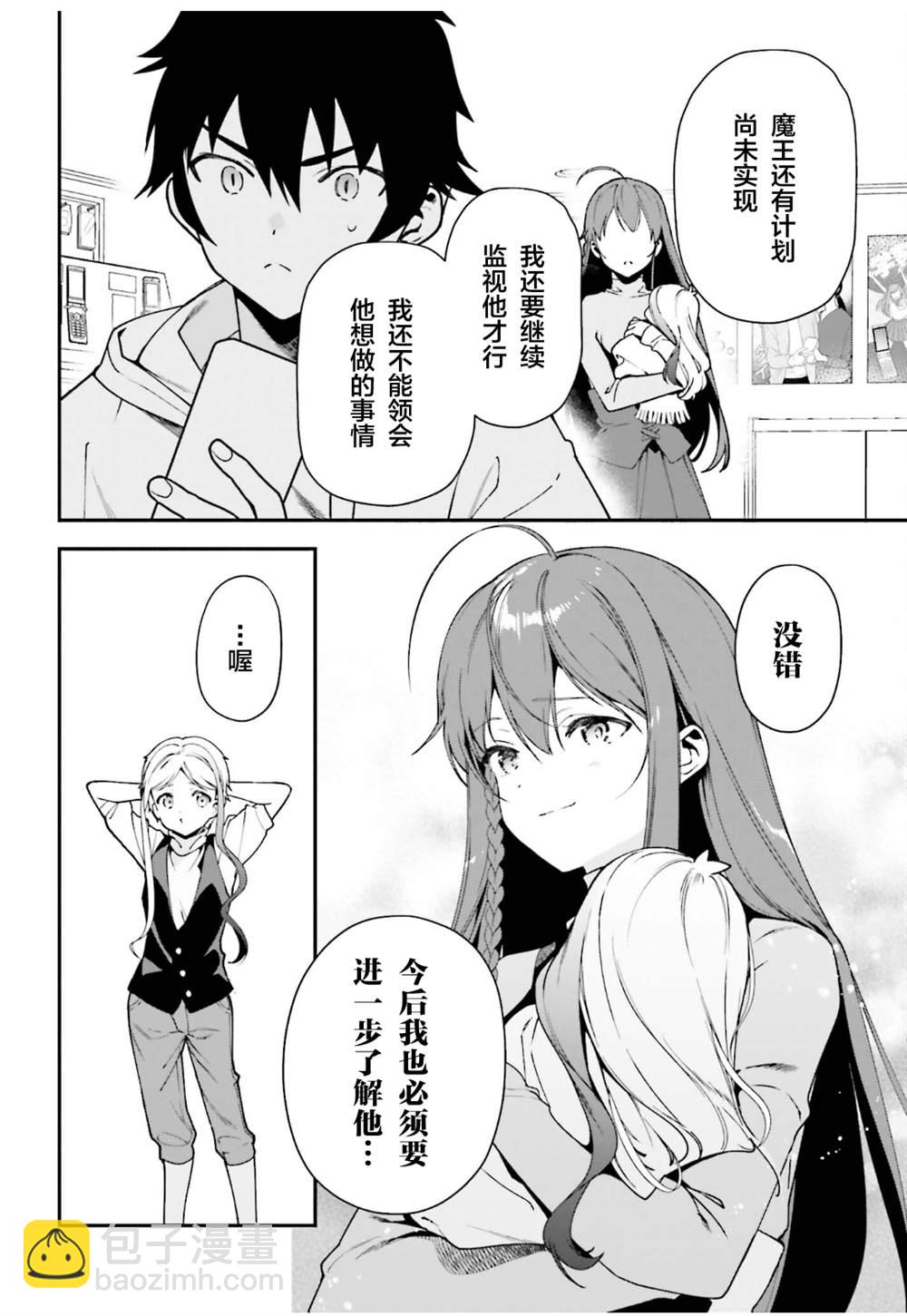 第102话21