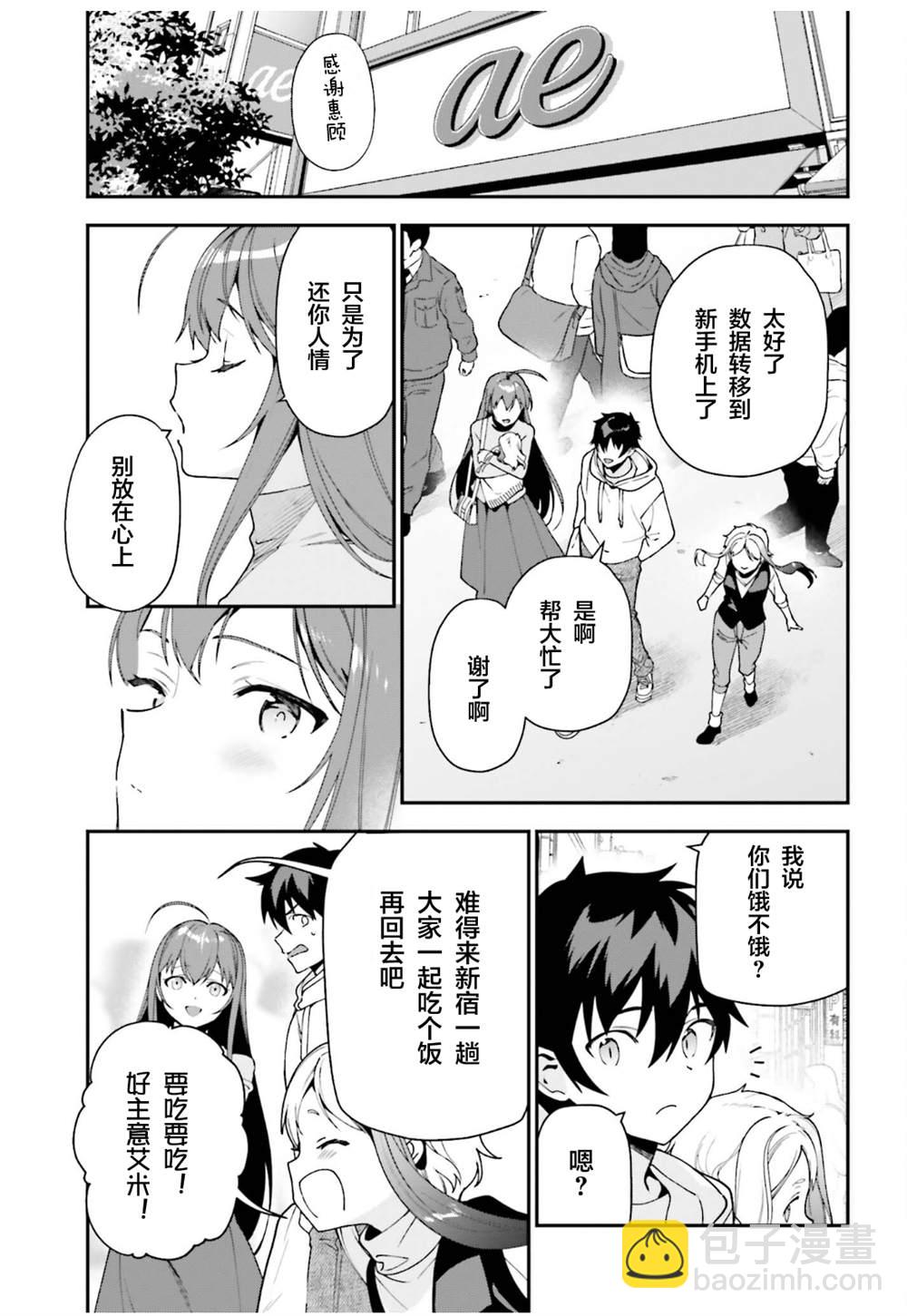 第102话22