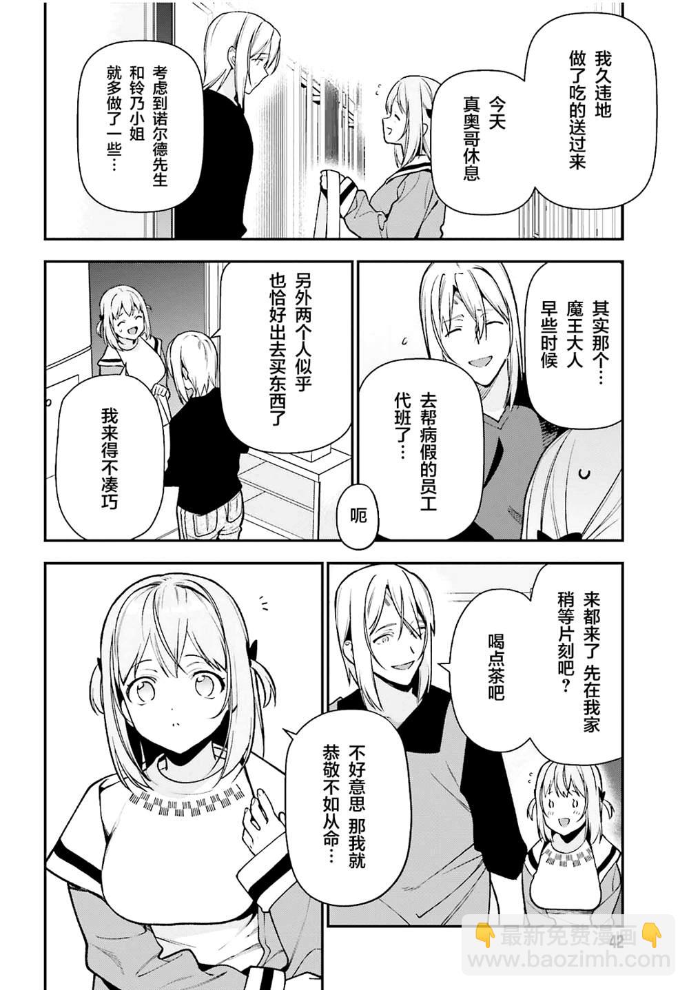 第106话1