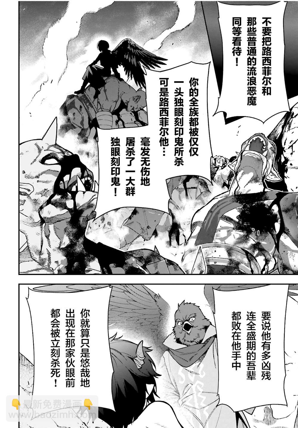 第106话11
