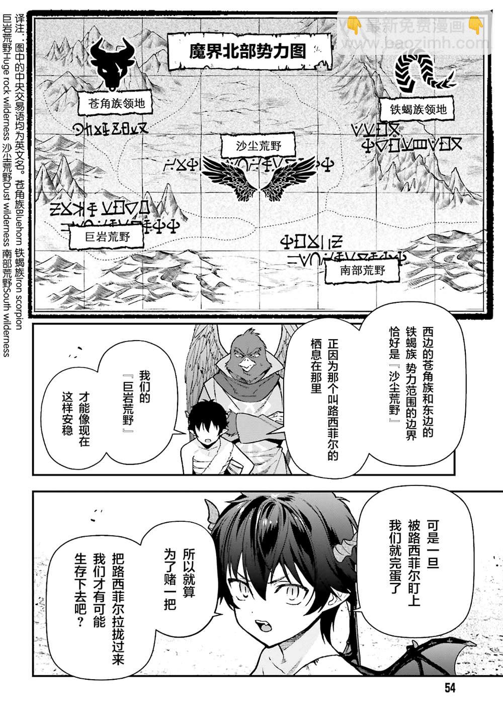 第106话13
