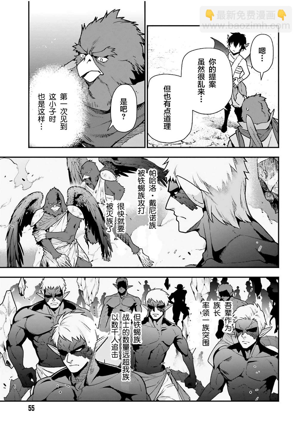 第106话14