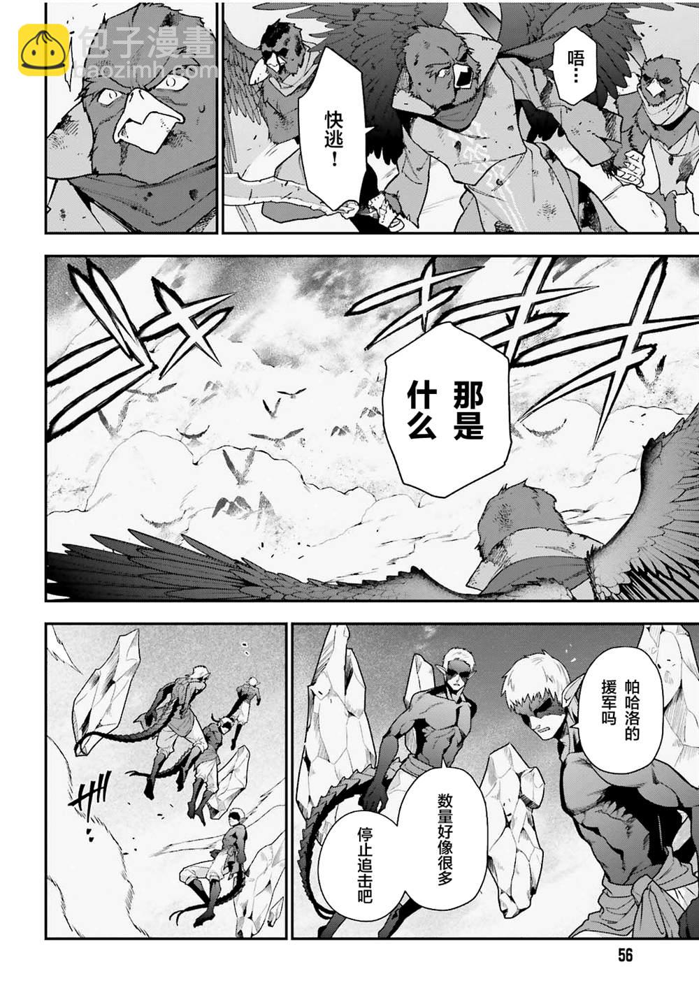 第106话15