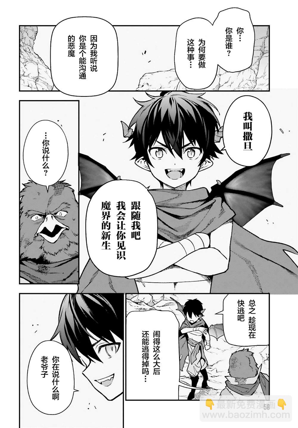 第106话17