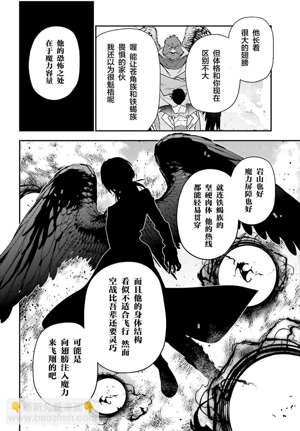 第106话21