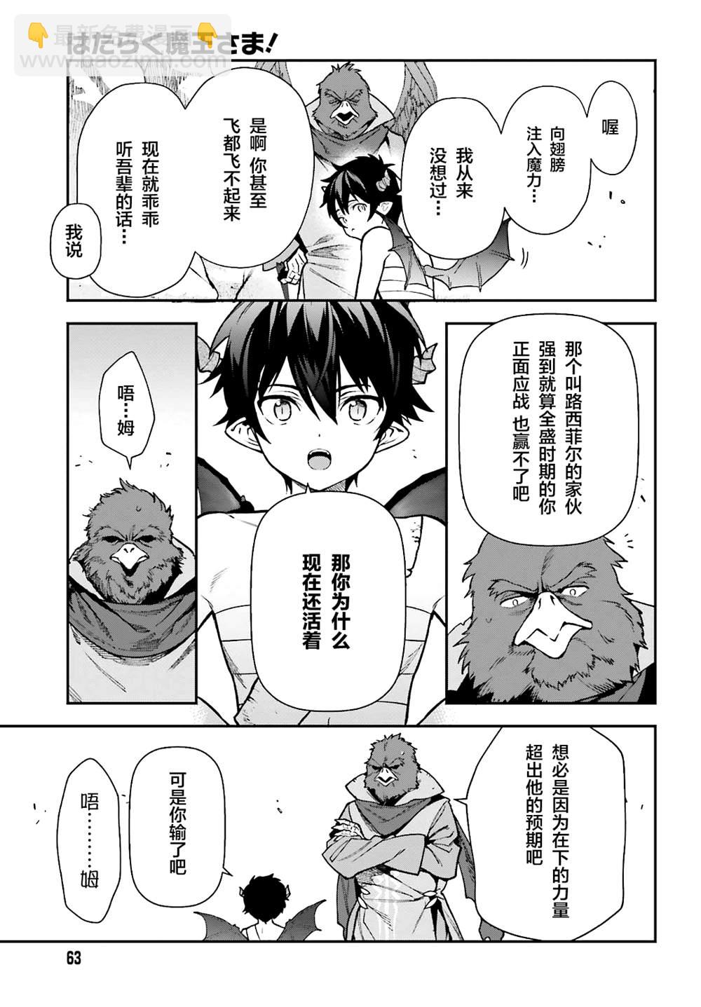 第106话22