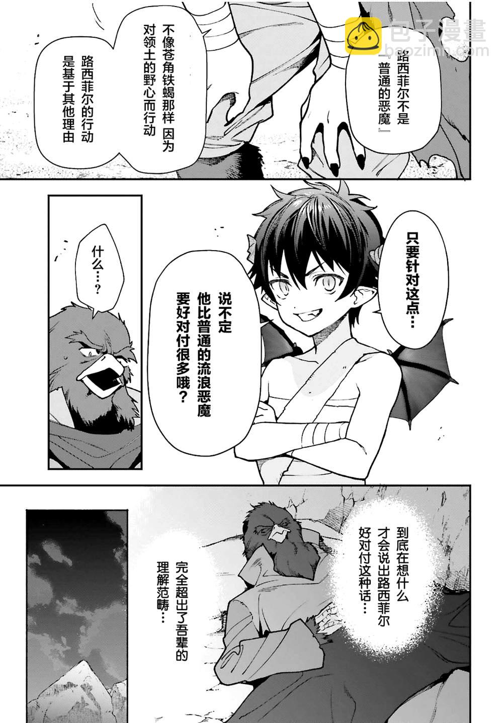 第106话24