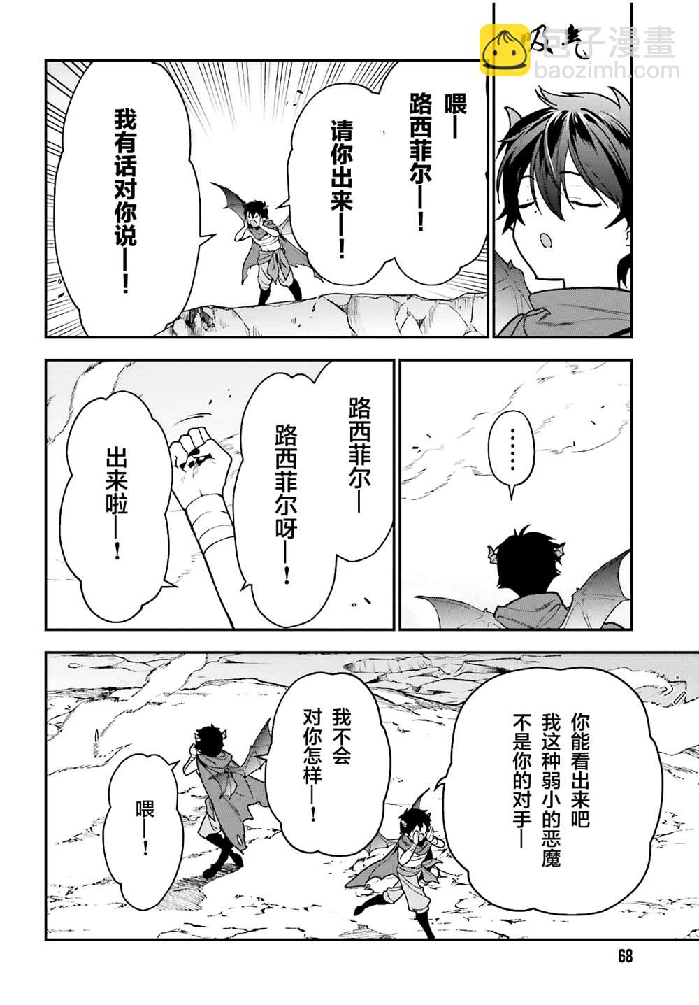 第106话27