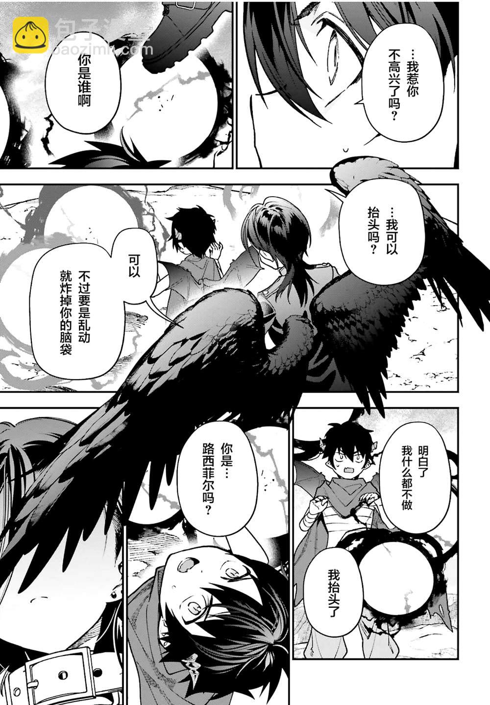第106话30