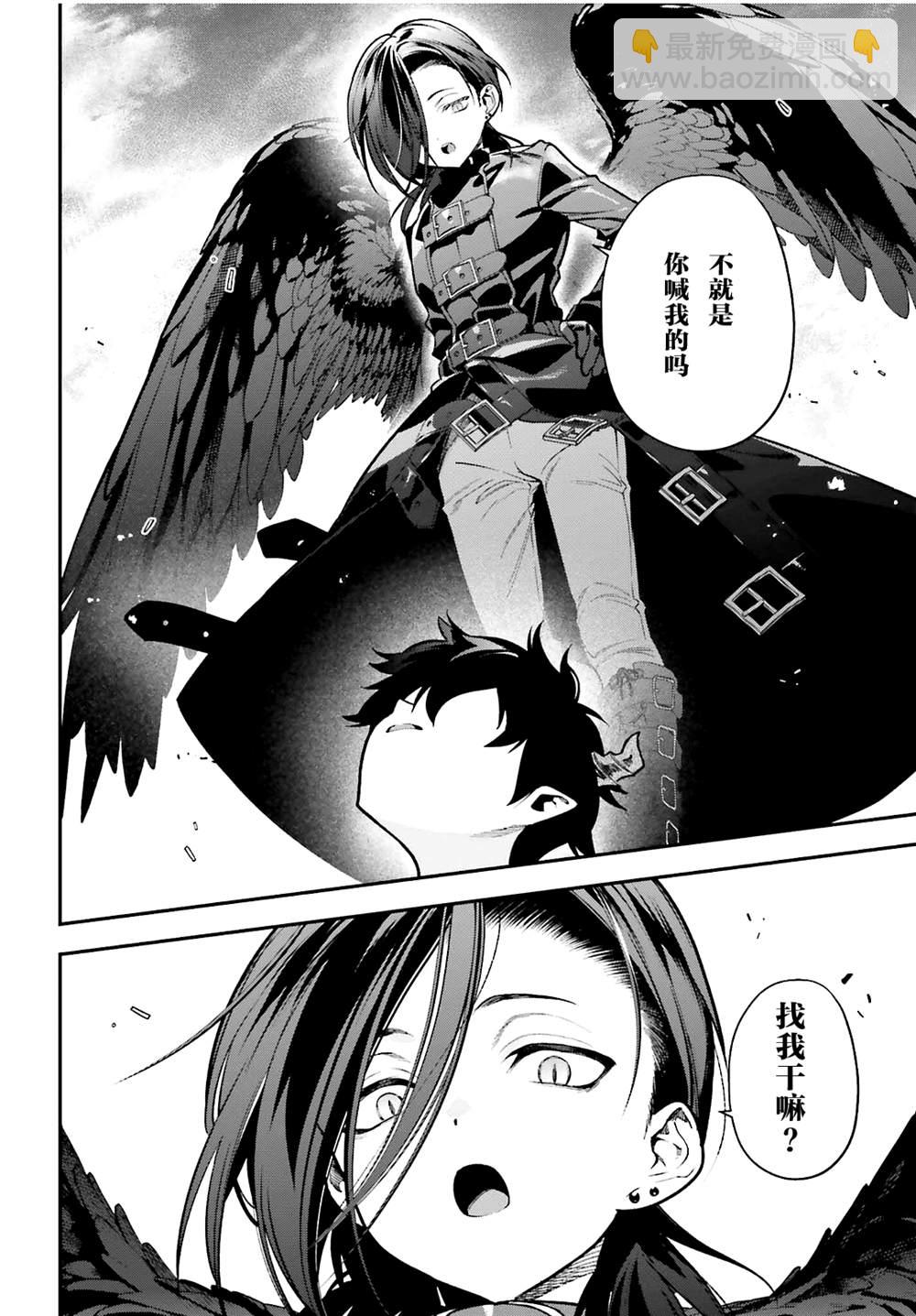 第106话31