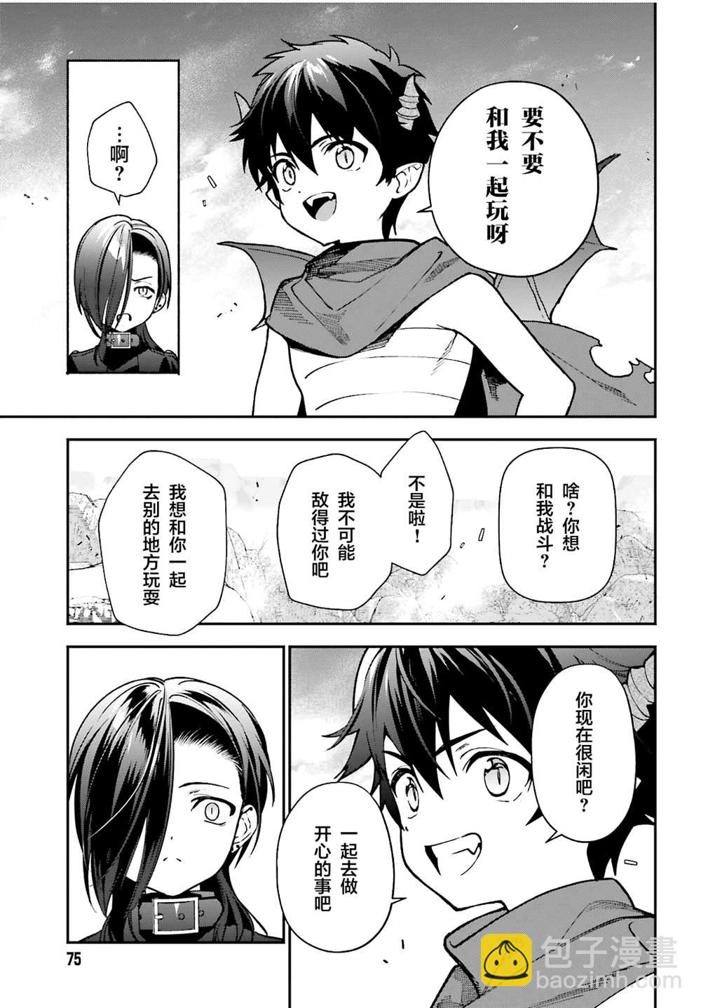 第106话34