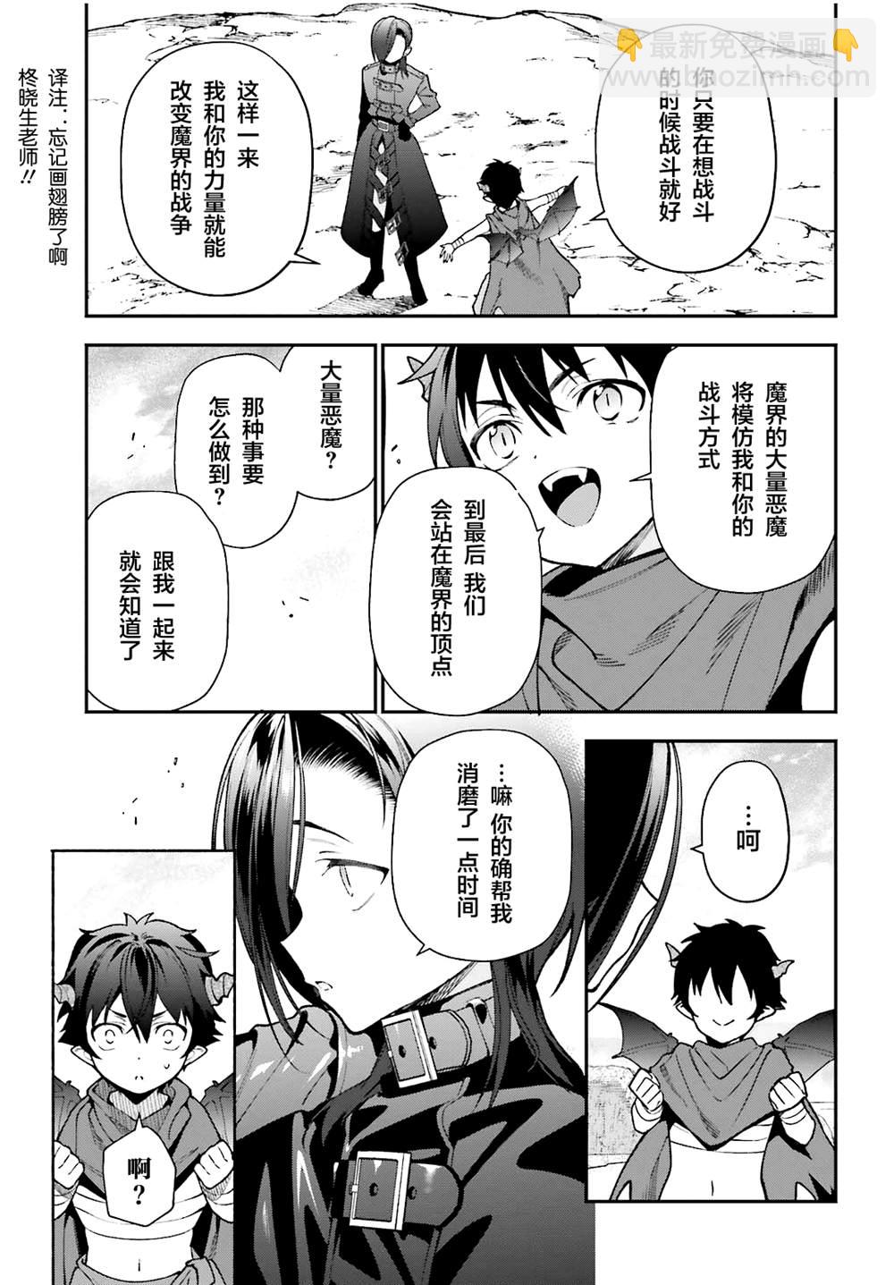 第106话36