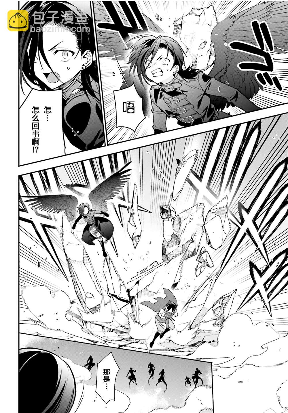 第106话39