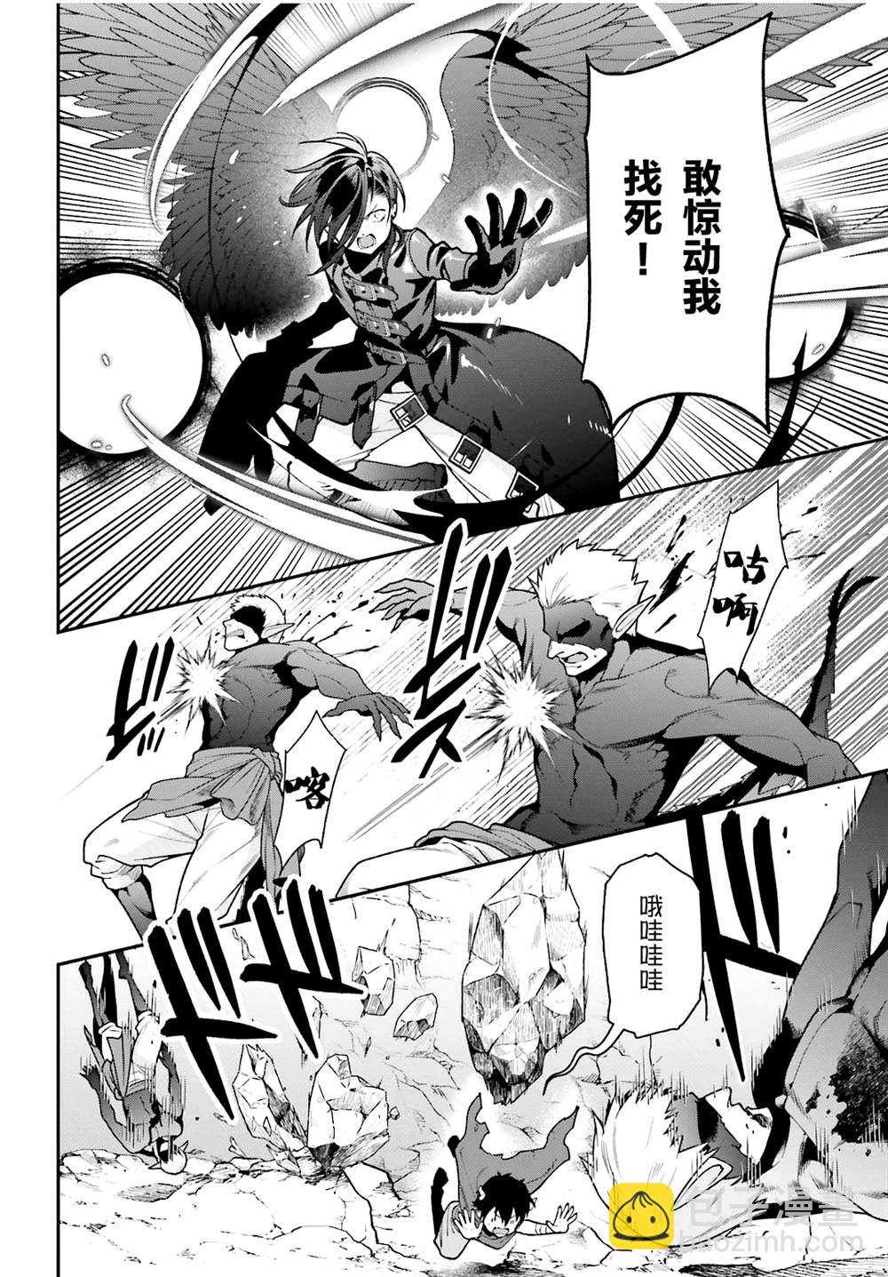 第106话41