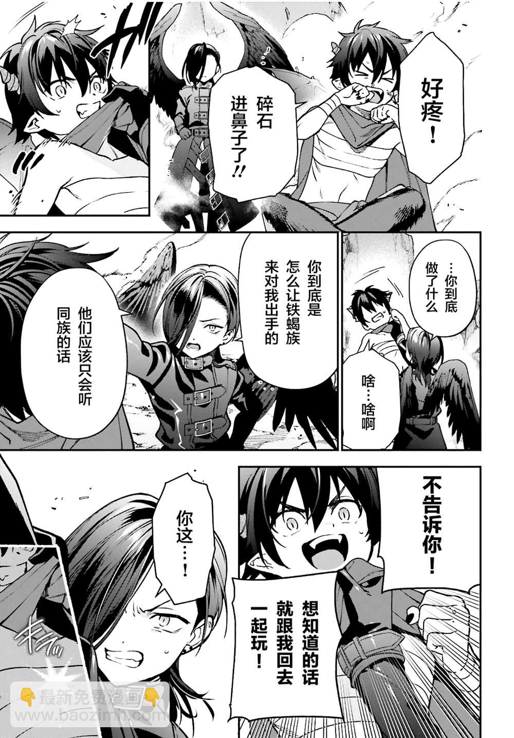 第106话42