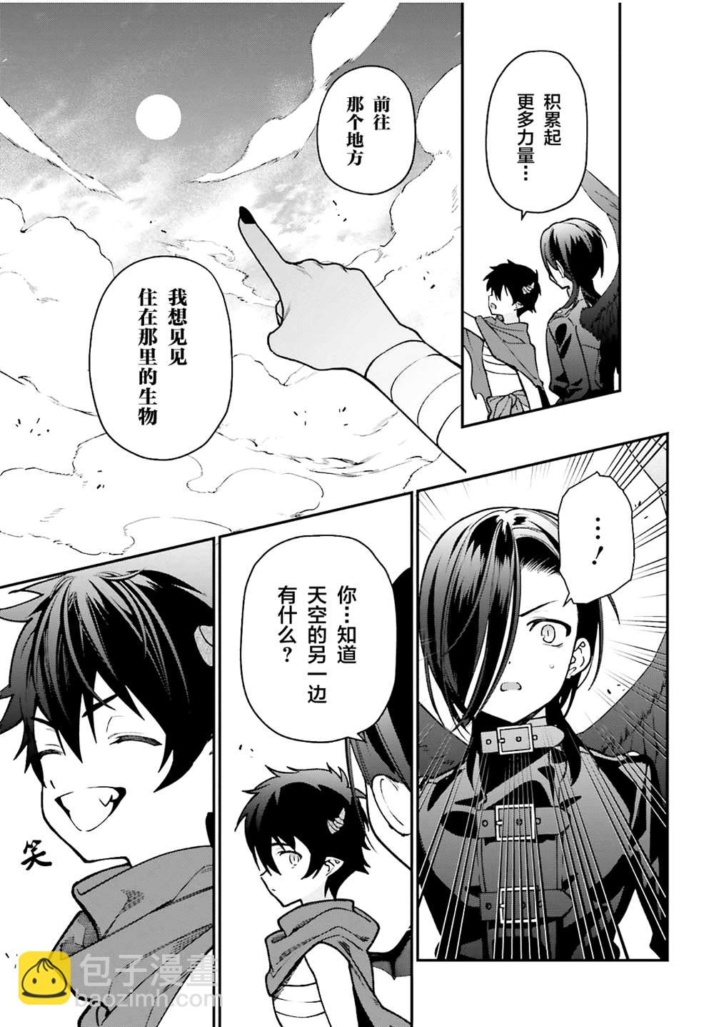 第106话46