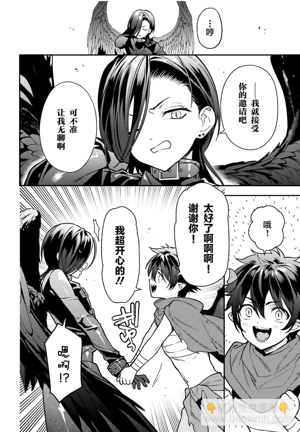 第106话51
