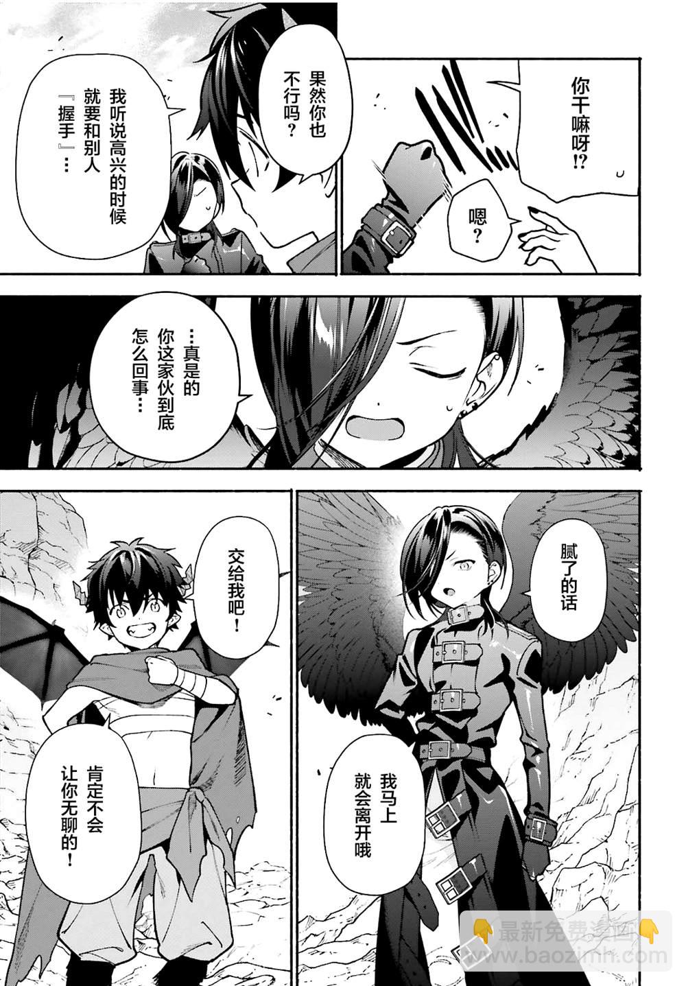 第106话52