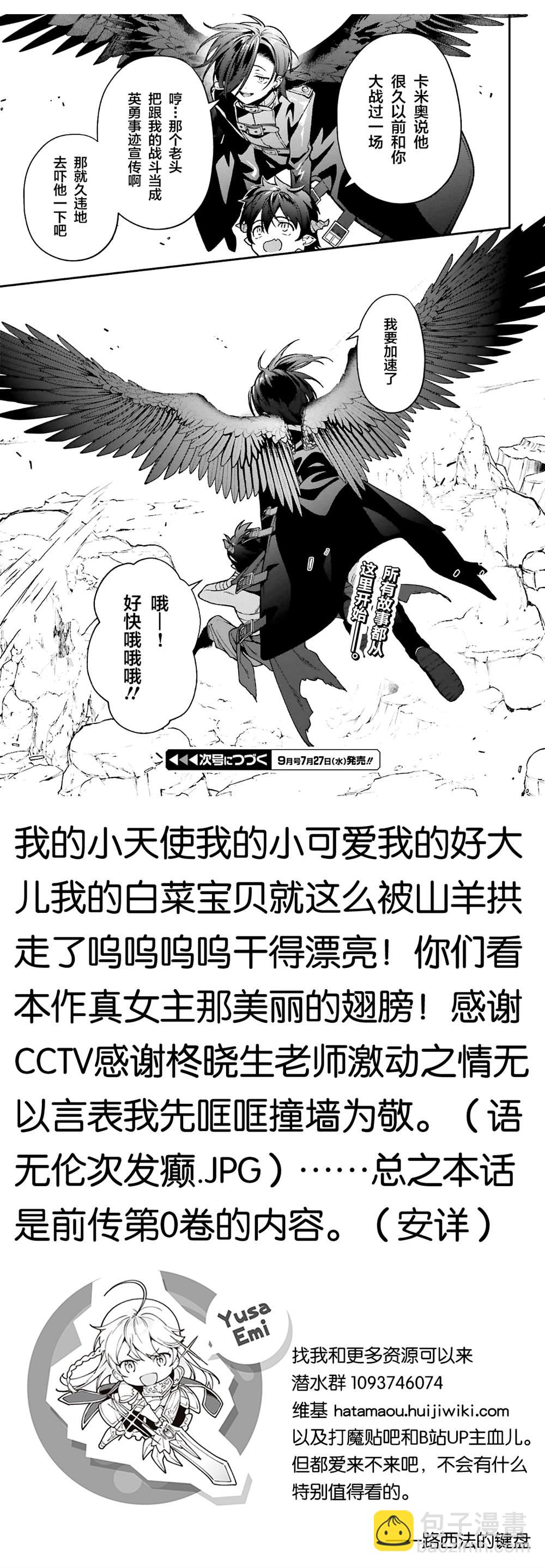 第106话54