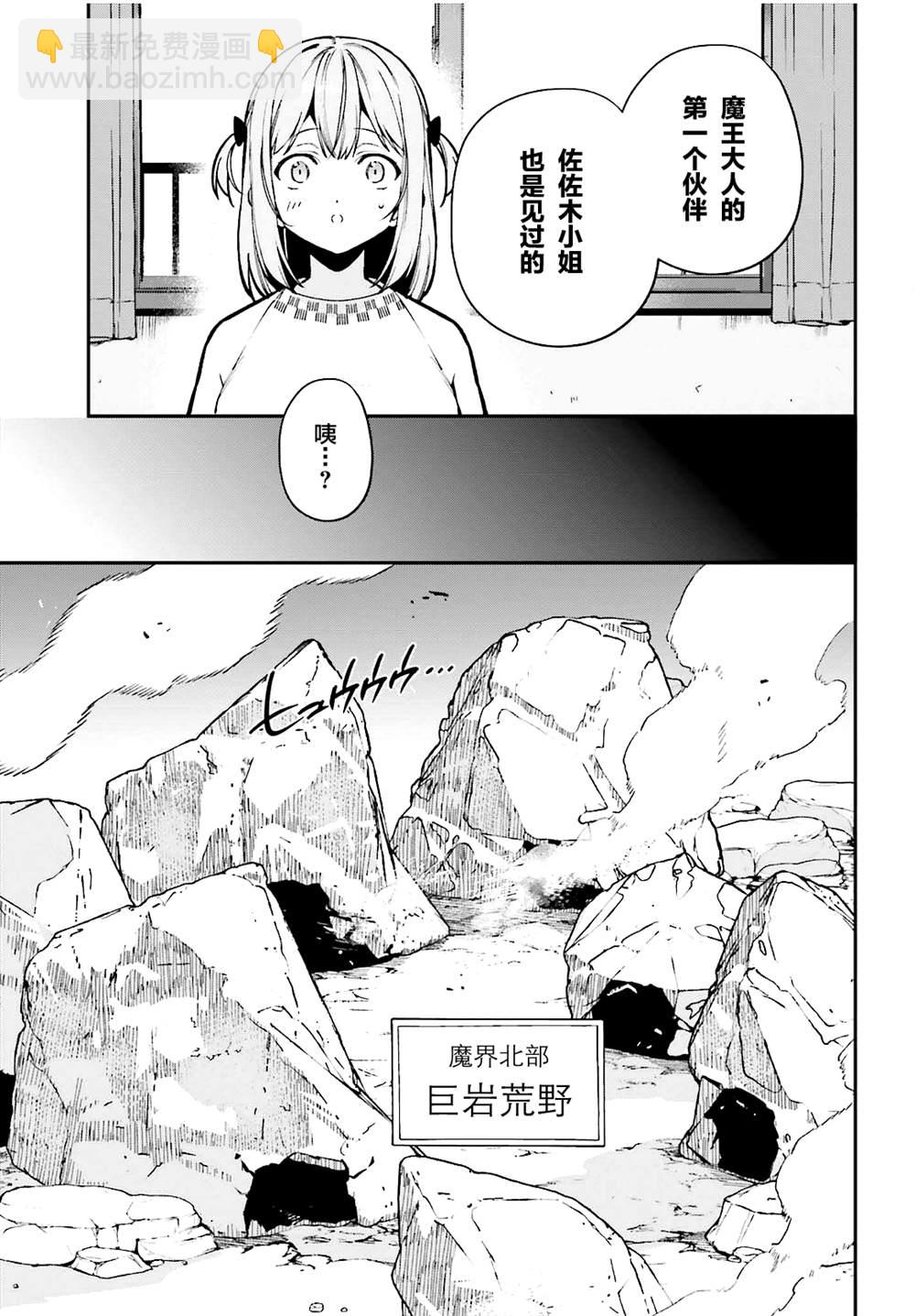 第106话8