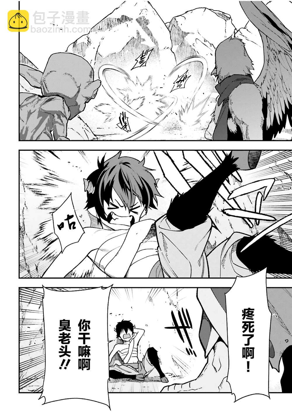 第106话9